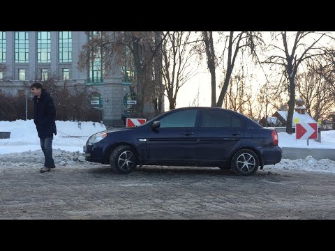 Видео: Правильный Hyundai Accent