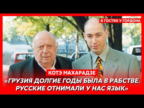 Видео: Котэ Махарадзе. Сталин, как Озеров чуть не умер из-за Маслаченко, близость с Лобановским, Блохин