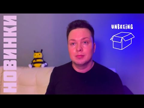 Видео: КЛАССНЫЕ НОВИНКИ МОЕГО ПАРФЮМЕРНОГО ШКАФА
