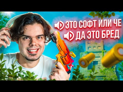 Видео: ДОВЕЛ 10 LVL ДО СЛЕЗ, СЛУШАЮ ВОЙС ЧАТ НА FACEIT В CS2