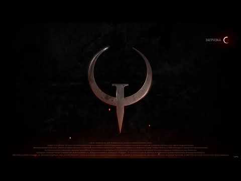 Видео: стрим по игре Quake Champions