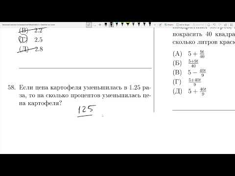 Видео: 7-й урок