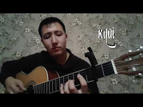 Видео: Акжол Нургожаев - Салтанат күйі(на гитаре)