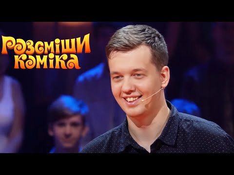 Видео: Коля Зырянов, Ветераны Космических Войск, КИЕВСТОНЕР - ЛУЧШИЕ СМЕШНЫЕ ПРИКОЛЫ Рассмеши Комика