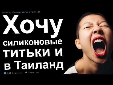 Видео: Видеоигры это Грех. Яжемать