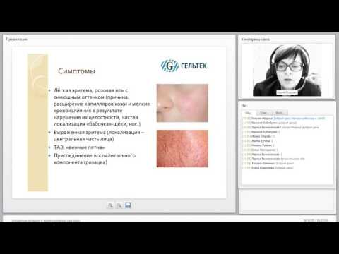 Видео: Терапия купероза и розацеа