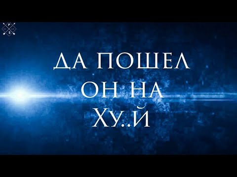 Видео: пошел он на х... ученица вступает в перепалку с инструктором +18 #автошколавосток Автоинструктор27