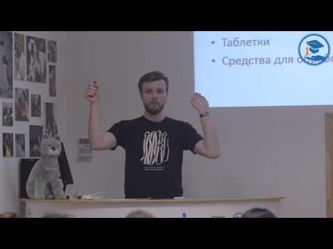 Видео: С.В. Коняев - Протозоозы МДЖ. Трихомоноз. Иксодовые Клещи и паразиты. Инсектоакарициды. Часть 4/4