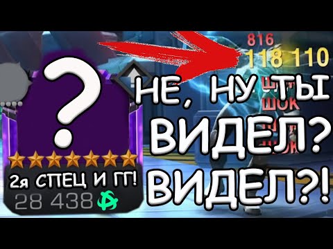 Видео: НЕ ТОЛЬКО ЗАЩИТА! | ОДНА 2я СПЕЦ И МИНУС БОТ! | Marvel: Contest of Champions