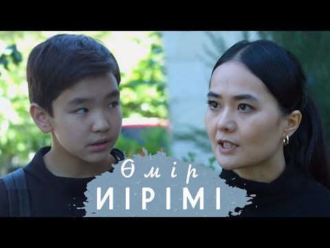 Видео: Өмір иірімі №18: Туған анам деп жүрген адамның әжесі екенін білген баланың тағдыры (23.06.20)