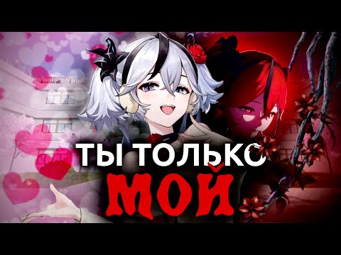 Видео: ТА САМАЯ БЫВШАЯ | Разбор Стори-Квеста Камелии [WUTHERING WAVES]