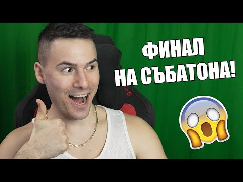 Видео: КРАЯТ НА СТРИЙМОВЕТЕ!😱 Раздаване в Инстаграм - Vasil_Kalinchev
