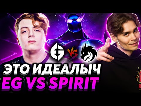 Видео: 😎 Лудомания прогрессирует ll Супер эмоции ll Nix и Pure смотрят EG vs Spirit ll PGL Major Arlington