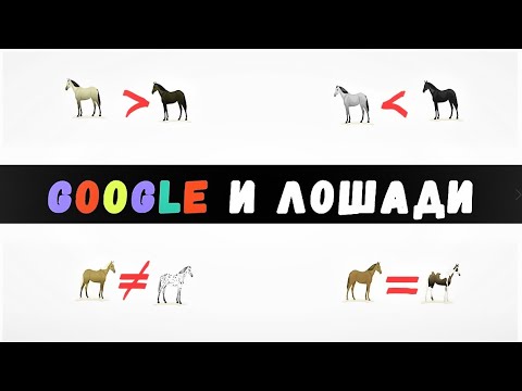 Видео: ЗАДАЧА от GOOGLE на ПЕРВИЧНЫЙ ОТСЕВ || Собеседование в GOOGLE