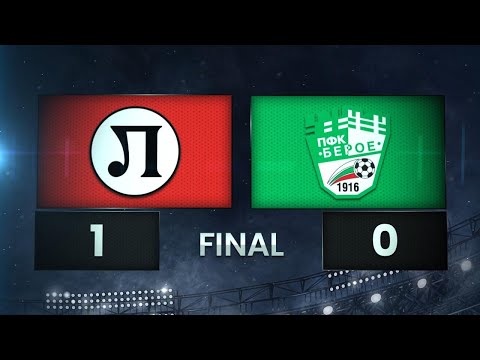 Видео: Локомотив Пд - Берое 1:0 /разширен репортаж/