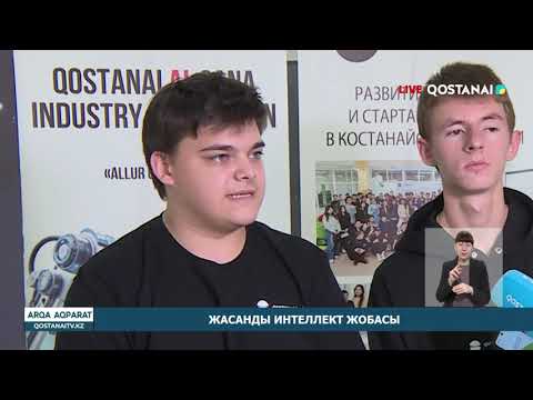 Видео: «АРҚА АҚПАРАТ» | ҚОРЫТЫНДЫ ЖАҢАЛЫҚТАР | 05.11.2025