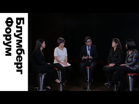 Видео: БЛУМБЕРГ ФОРУМ: ХҮНСНИЙ АЮУЛГҮЙ БАЙДАЛ | #BTVM НЭВТРҮҮЛЭГ