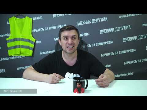 Видео: Как бороться с нелегитимными судами