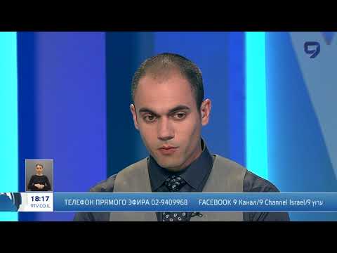 Видео: Адвокат Яаков Шнитман - ШИМУА перед увольнением , 9 Канал, часть 9