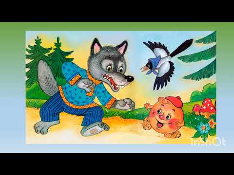 Видео: Логіко-математичний розвиток. Небезпечні пригоди Колобка. БЖД