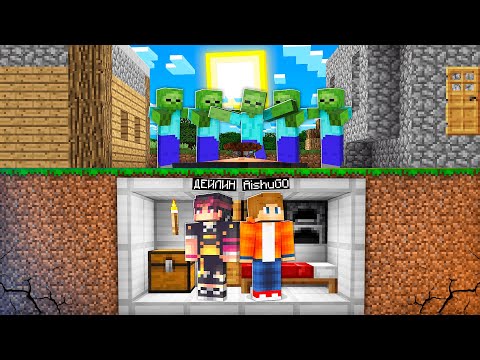 Видео: АЙШУАК ЕКЕУМІЗ, ЗОМБИДАН ҚОРҒАНАТЫ БУНКЕР САЛДЫК 100% Троллинг Minecraft қазақша майнкрафт казакша