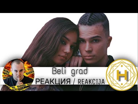Видео: VOYAGE x BRESKVICA - ''BELI GRAD'' REAKCIJA (РЕАКЦИЯ) BG