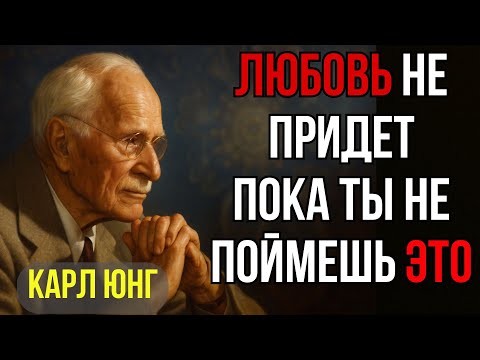Видео: ПОКА ТЫ НЕ ПОЙМЁШЬ ЭТО — ЛЮБВИ НЕ БУДЕТ