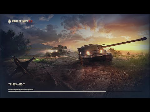Видео: KB - 1C , Tiger 131 и другие . Боевой пропуск XVlll сезон . World of Tanks 2010 .