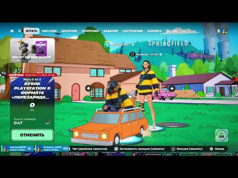 Видео: Толяша И Коданев Кубок PlayStation