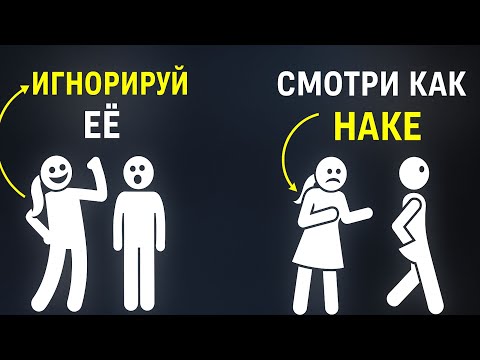 Видео: 7 ПРИЧИН, почему ОНА ВОЗВРАЩАЕТСЯ после ДИСТАНЦИИ 🔙💭