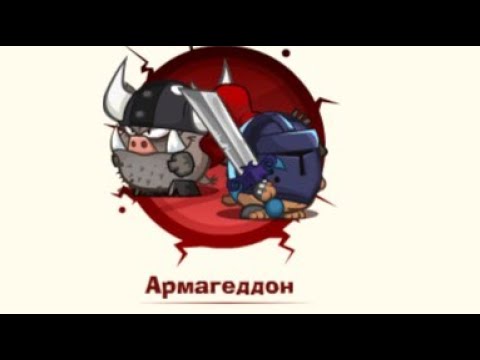 Видео: Вормикс Темный Рыцарь & Викинги