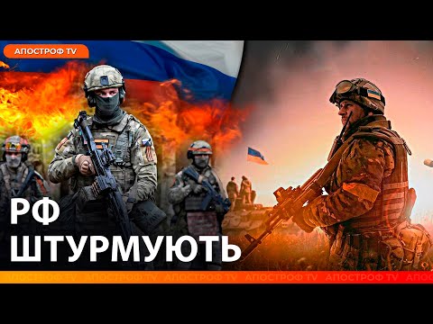 Видео: НАЙВАЖЧИЙ ВІДТІНОК ФРОНТУ: ЗСУ НИЩИТЬ піхоту росіян / Войтенков