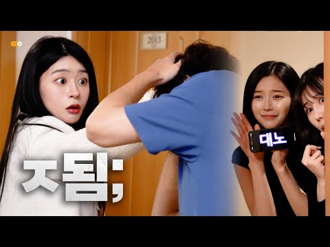 Видео: Почему мужчина проигрывает, когда сражается с женщиной | Хотите подняться на борт? EP.07