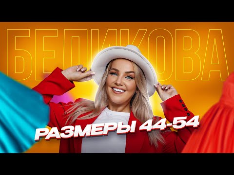 Видео: Для заказа WhatsApp 89611170042