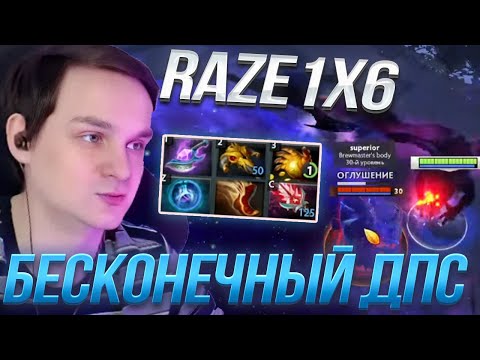 Видео: RAZE1X6 ПРОТИВ НЕРЕАЛЬНОЙ ИМБЫ СОБРАЛ МУТАНТА НА МИЛЛИОН УРОНА В НОВОЙ КАСТОМКЕ