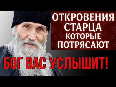 Видео: Илий Ноздрин Не молитесь, пока не узнаете ЭТО! Главная ошибка, которая отдаляет от Бога