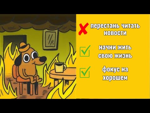 Видео: как радоваться жизни, если в ней нет смысла? | хаотичное повествование о маленьких радостях
