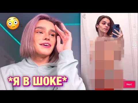 Видео: СЛИВ ЧЕРНОВИКОВ В ТИКТОК😱 *что это???*