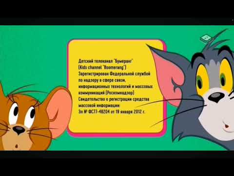 Видео: Отключение карусели подключение boomerang
