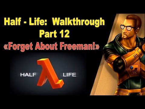 Видео: Half-Life прохождение: Half- Life (Часть 12: "Forget About Freeman!") прохождение