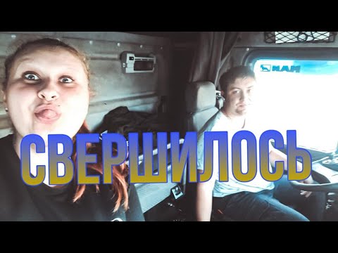 Видео: Купили MAN F2000, пытались развести на деньги.