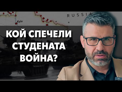 Видео: Грешката на Запада спрямо Русия: обърка режима с народа!