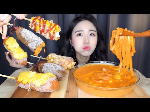 Видео: ASMR липкие пряные токбокки жевательные сырные корн-доги Мукбанг Mukbang 먹방ㅣSpicy Foodㅣeating show