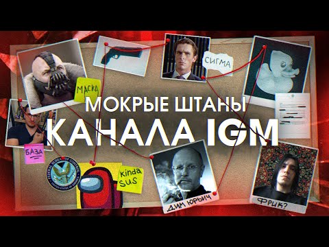 Видео: METALYST НЕ ПОНИМАЕТ CONTROL