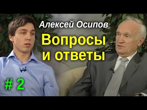 Видео: Глобализация и тотальный контроль над человечеством. Вопросы и ответы #2