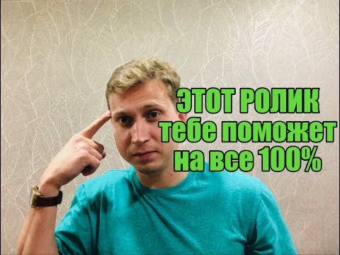Видео: Самое важное  ПРАВИЛО после того как от тебя ушла любимая девушка.