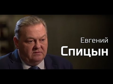 Видео: Спицын про Новодворскую, Солженицына, Астафьева, Лихачёва