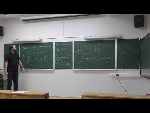 Видео: Введение в теорию пучков. Семинар 6. Авилов А.А.