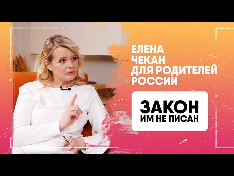 Видео: ОТВЕЧАТЬ ПРИДЕТСЯ ДИРЕКТОРАМ ШКОЛ