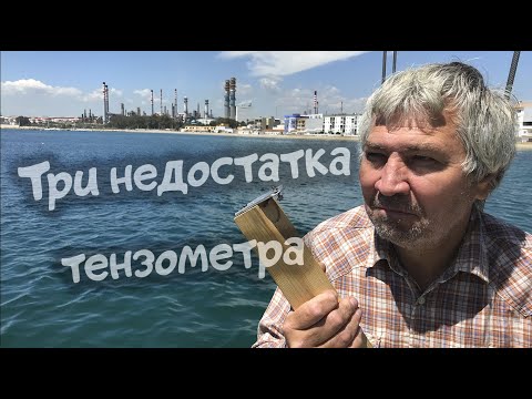 Видео: Тензометр настройка такелажа mechanical stain gauge яхтинг